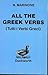 All the Greek Verbs