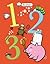 1 2 3