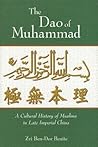 The Dao of Muhammad: A Cultural History of Muslims in Late Imperial China (Harvard East Asian Monographs)