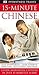 15-minute Chinese by Ma Cheng 15-minute Chinese by Ma Cheng