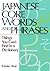 Japanese Core Words and Phrases: Things You Can't Find in a Dictionary (Power Japanese Series)