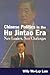 Chinese Politics in the Hu Jintao Era by Willy Wo-Lap Lam