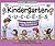 Kindergarten Success: Helpi...