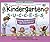 Kindergarten Success by Jill Frankel Hauser