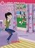 The Boy Next Door (Candy Apple #2)