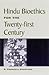 Hindu Bioethics for the Twenty-first Century (SUNY Series in Religious Studies)