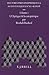 Oeuvres philosophiques et scientifiques d'al-Kindī, Volume 1 Optique et la Catoptrique (Islamic Philosophy, Theology and Science. Texts and Studies, 29) (Arabic Edition)