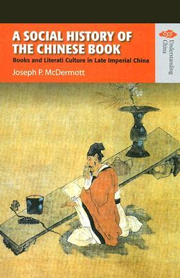 A Social History of the Chinese Book: Books and Literati Culture in Late Imperial China (Understanding China: New Viewpoints on History and Culture)