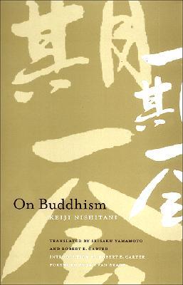 On Buddhism (Paperback)