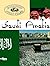 Saudi Arabia (Country Fact Files)
