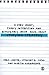 A Very Short, Fairly Interesting and Reasonably Cheap Book About Studying Strategy (Very Short, Fairly Interesting & Cheap Books)