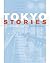 Tokyo Stories: A Literary Stroll (Voices from Asia)