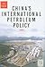 China's International Petroleum Policy (Energy and Security)