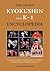 The Golden Kyokushin and K-1 Encyclopedia