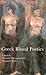 Greek Ritual Poetics (Hellenic Studies Series)