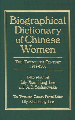 Biographical Dictionary of Chinese Women: v. 2: Twentieth Century (UNIVERSITY OF HONG KONG LIBRARIES PUBLICATIONS)