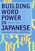 Power Japanese Series by Sanseido Editorial Department
