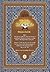Tafsir Ibn Kathir Volume 2 ...