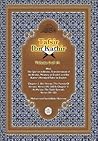Tafsir Ibn Kathir...