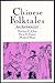Chinese Folktales: An Antho...