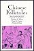 Chinese Folktales by Yin-Lien C. Chin