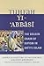 Tuhfah-yi 'Abbasi: The Golden Chain of Sufism in Shi'ite Islam