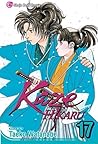 Kaze Hikaru, Vol. 17 by Taeko Watanabe