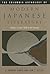 The Columbia Anthology of Modern Japanese Literature, volume 2 by J. Thomas Rimer