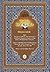 Tafsir Ibn Kathir Volume 4 0f 10 by Muhammad Saed Abdul-Rahman