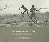 Michael Rockefeller: New Guinea Photographs, 1961 (Peabody Museum Collections Series) Michael Rockefeller: New Guinea Photographs, 1961 (Peabody Museum Collections Series)
