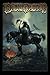 Frank Frazetta's Death Dealer