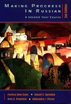 Making Progress in Russian: A Second Year Course (Paperback)
