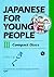 Japanese for Young People III: CDs (Japanese for Young People Series)