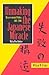 Unmaking the Japanese Miracle: Macroeconomic Politics, 1985–2000