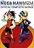 Mega Man Battle Network Official Complete Works