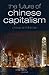 The Future of Chinese Capitalism by Gordon Redding