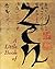 Little Book of Zen