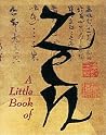 Little Book of Zen