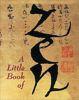 Little Book of Zen (Hardcover)