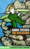 The Ratcatcher: A Lyrical Satire