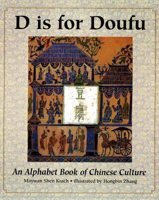 D is for Doufu: An Alphabet Book of Chinese Culture (Paperback)