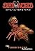 Deadworld Classic: The Vinc...