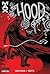 The Hood: Blood from Stones