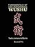 Fundamentals of High Performance Wushu: Taolu Jumps and Spins