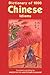 Dictionary of 1000 Chinese Idioms