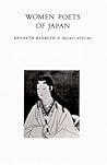 Women Poets of Japan by Ikuko Atsumi
