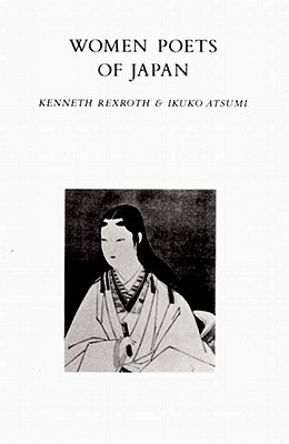 Women Poets of Japan (Paperback)