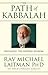 The Path of Kabbalah by Michael Laitman