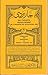 Ibn Fadlan's Travel Report by Stephen E. Flowers Ibn Fadlan's Travel Report by Stephen E. Flowers