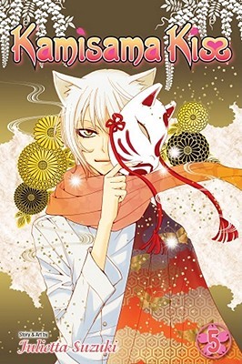 Kamisama Kiss, Vol. 5 (Paperback)